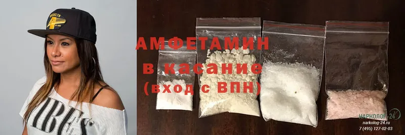 hydra   хочу наркоту  Петровск  Amphetamine Розовый 