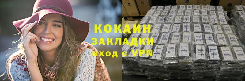 omg как войти  купить закладку  Петровск  COCAIN Эквадор 