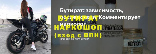 прущая мука Богородицк